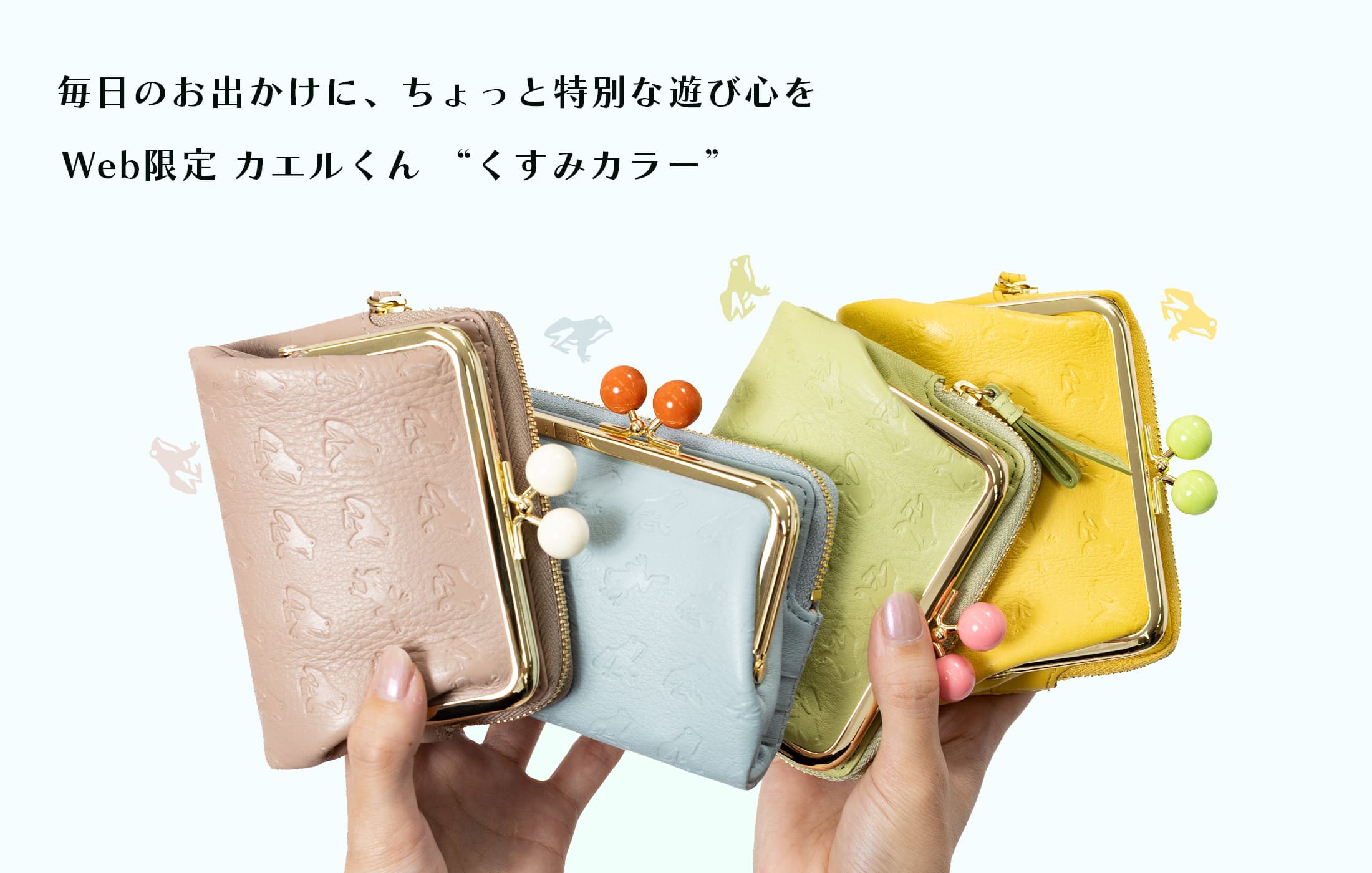 ESSENCE OF POISON DES-3502N WEB限定カラー