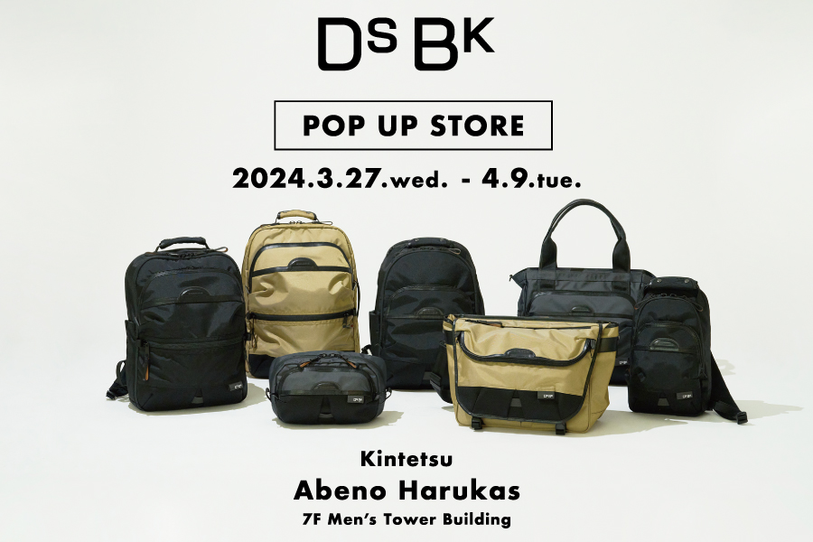 dsbk_pop up